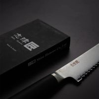 Miyako 33 Layers Bread Knife 230mm