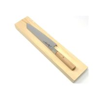 Zanmai Musou Slicer 230mm