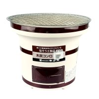 BBQ Grill C-8 with Grill Top Mesh