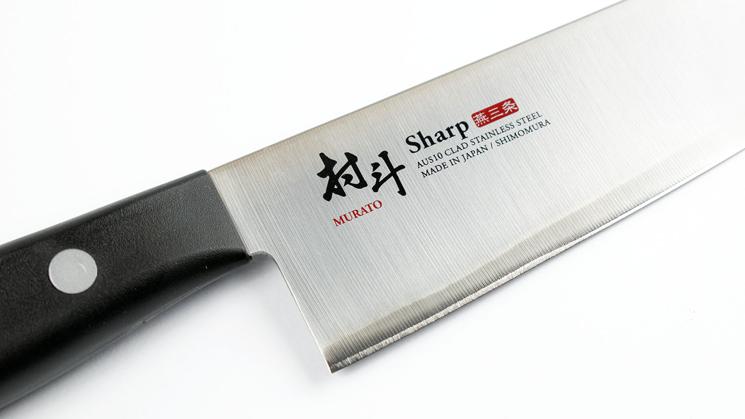 Shimomura Clad Utility 125mm