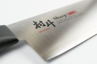 Shimomura Clad Utility 125mm