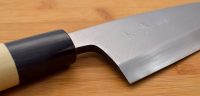 Shiro Traditional Takohiki