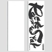 Rockstar 10000 Grit Stone