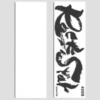 Rockstar 4000 Grit Stone