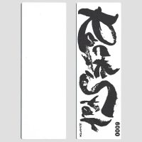 Rockstar 6000 Grit Stone