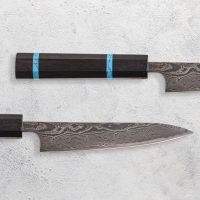 Uzumi SG2 Petty 135mm
