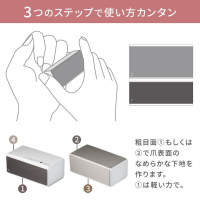 Kobako 3-Piece Buffer Block Set