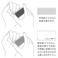 Kobako 3-Piece Buffer Block Set