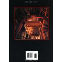 The Genius Of Japanese Carpentry: The Secrets Of A Craft