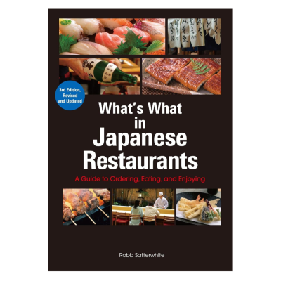 What's What in Japanese Restaurants