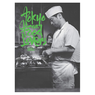 Tokyo for Food Lovers (Food Lovers Guides)