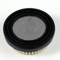 Wazakura Kenzan Brass Brush