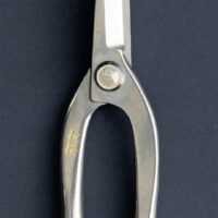 Wazakura Yasugi SLD Ashinaga Bonsai Scissors 200mm
