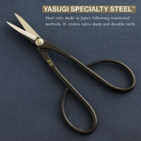 Yasugi Steel Satsuki Bonsai Scissors