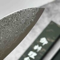 Pateru SG2 Kiritsuke
