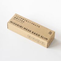 AUX Drain Basket Slim