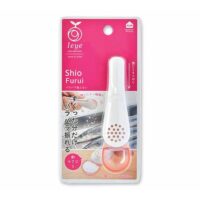 AUX Salt Sprinkler