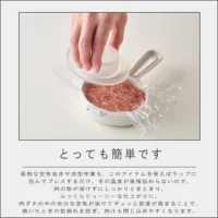 AUX Burger Maker