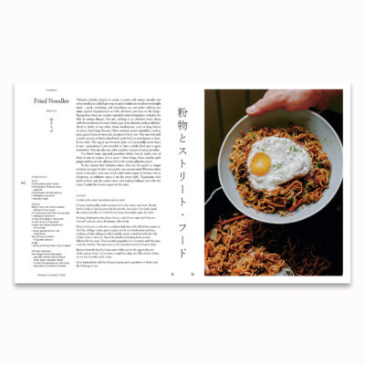 Gohan: Everyday Japanese Cooking Cookbook